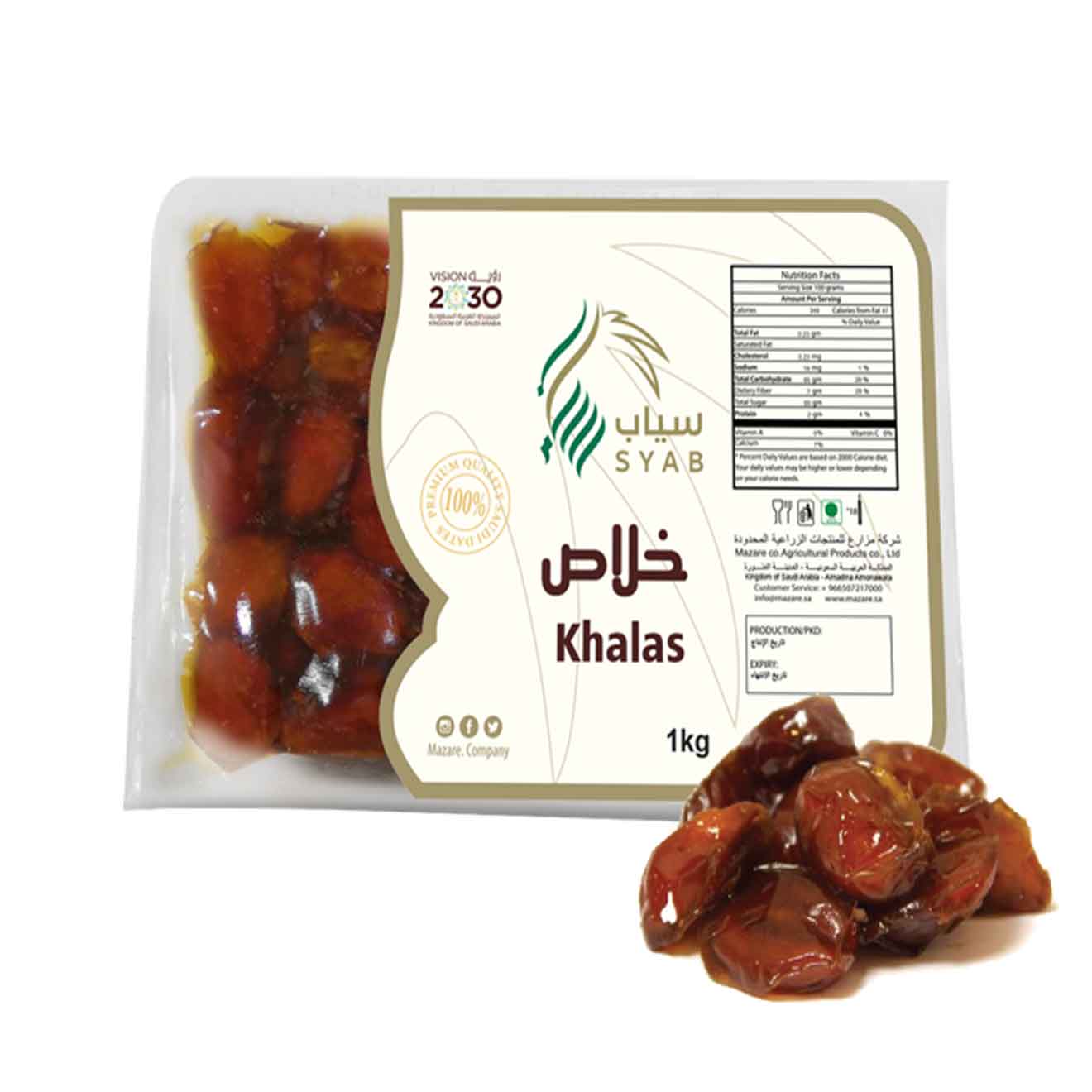 Crushed Dates Collection